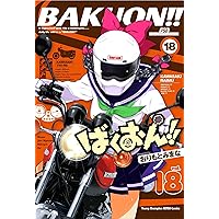 Amazon.co.jp: ばくおん!! Blu-ray BOX(スペシャルプライス版