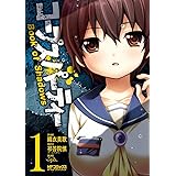 コープスパーティー Book of Shadows 1 (MFコミックス　アライブシリーズ)