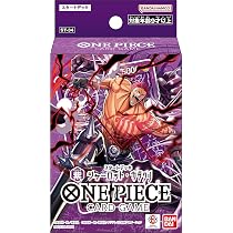 ONE PIECEカードゲーム スタートデッキ シャーロットカタクリ12個セット 812ktSkewrL._AC_UL210_SR210,