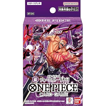 Amazon.co.jp 最新リリース: トレーディングカードゲーム単品 の新着