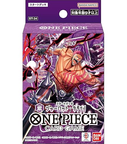 Amazon.co.jp: Bandai One Piece Card Game Starter Deck EX, Luffy