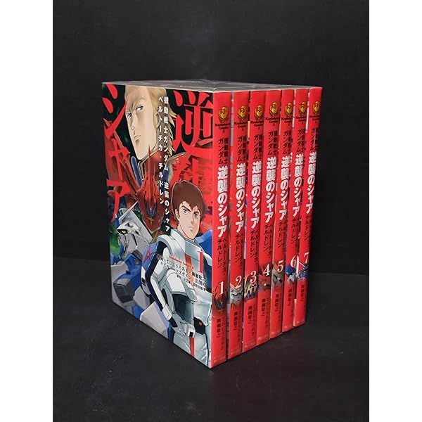 機動戦士ムーンガンダム コミック 1-13巻セット (KADOKAWA/角川書店