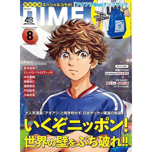 Amazon.co.jp限定】『アオアシ』全40巻 専用ボックス入り全巻セット