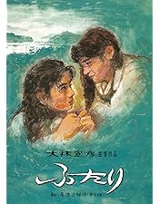 Amazon.co.jp: はるか、ノスタルジィ 2Kレストア版 [Blu-ray] : 勝野