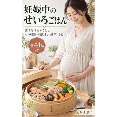 Amazon.co.jp 最新リリース: 料理の基礎 の新着ランキングです。