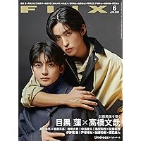 Amazon.co.jp: 消えた初恋 DVD-BOX : 道枝駿佑, 目黒 蓮, 福本莉子