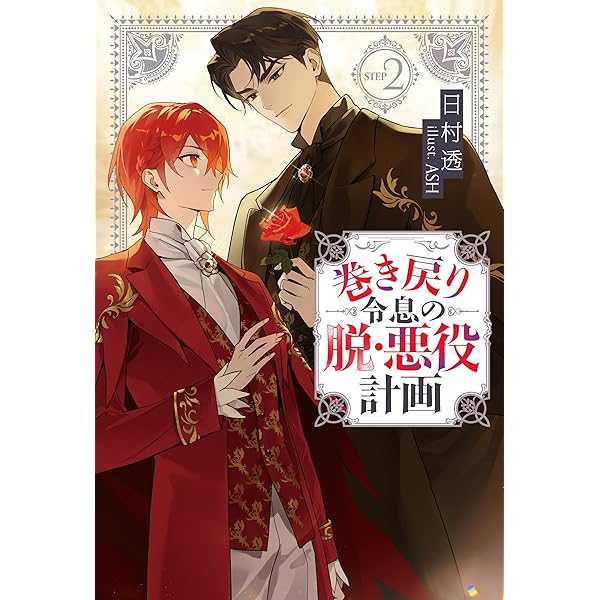 ドラゴンパパ 突然パパになった最強ドラゴンの子育て日記～かわいい娘、ほのぼのと