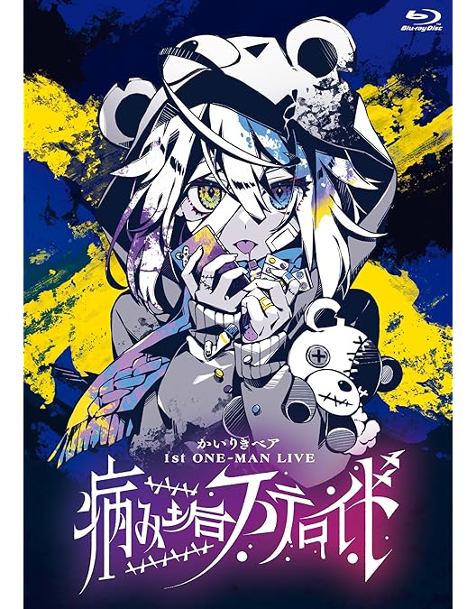 Amazon.co.jp: 【Amazon.co.jp限定】Netflixシリーズ『離婚しようよ