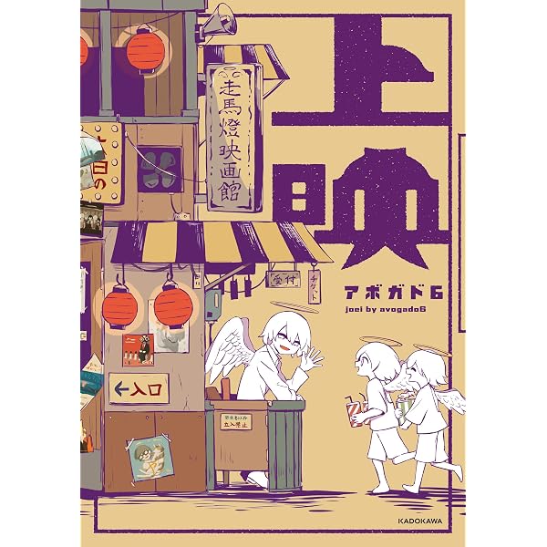 Amazon.co.jp: 空っぽのやつでいっぱい (中経☆コミックス) eBook