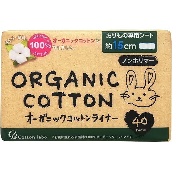 Amazon.co.jp: コットンラボ オーガニックコットンナプキン 羽