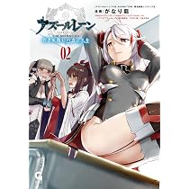 Amazon.co.jp: アズールレーン THE ANIMATION 碧き航路にバカンスを (2