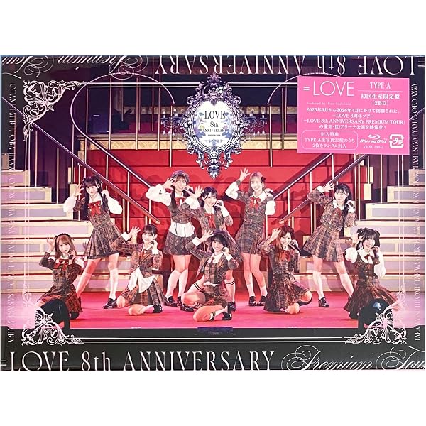 Amazon.co.jp: =LOVE ARENA TOUR 2025「~Timeless Tales~」 (初回生産