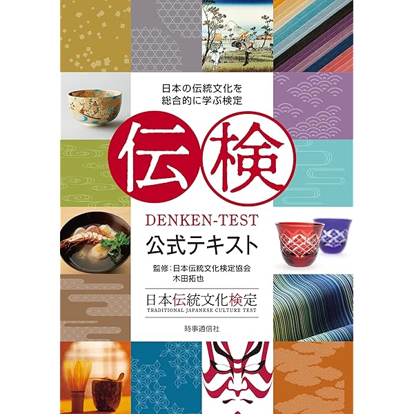日本の染織　山邊知行 J1_078】友禅染（日本の染織5）/丸山 伸彦/京都書院 | 染め