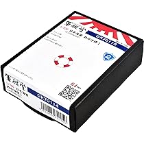 Amazon | 1/700 日本海軍 舵柄信号標 GK70125 | プラモデル 通販