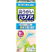 [ 小林製薬 ] 鼻うがい ハナノアシャワー 【 花粉 や 鼻炎 などの 鼻詰まり に! 】 はなうがい 鼻洗浄 はなうがい洗浄液 鼻 うがい 詰め替え はなのあ (鼻洗浄器 + 洗浄液 /500ｍl)