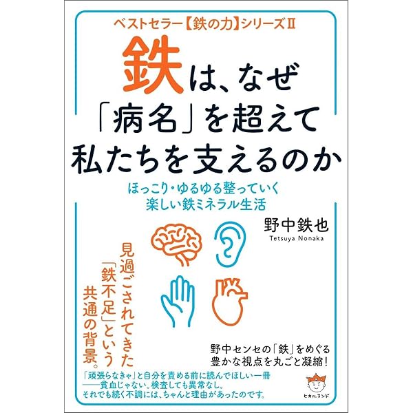 Amazon.co.jp: 【現代気功Q】新世紀の気功を伝授する本―変性意識で夢