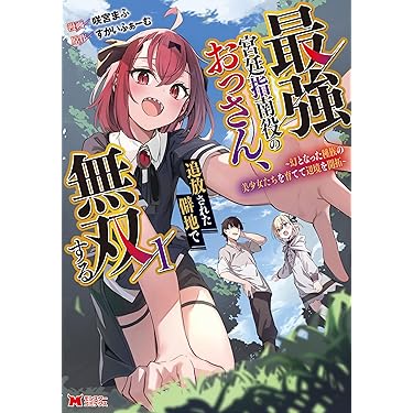 Amazon.co.jp 売れ筋ランキング: undefined の中で最も人気の