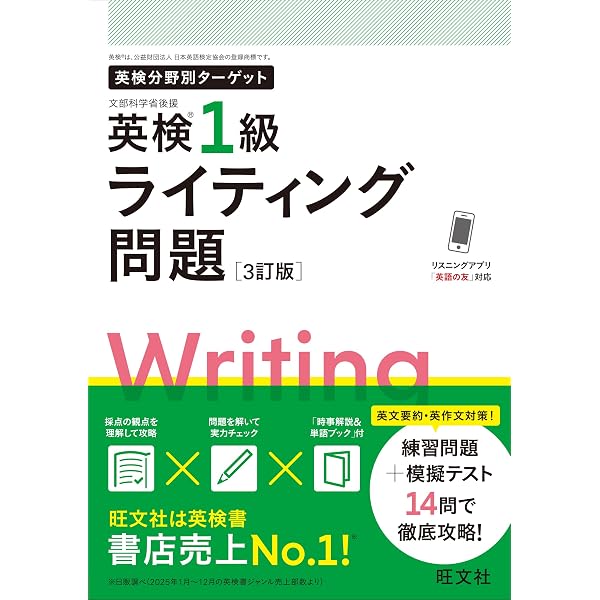 改訂版 鉄緑会東大英単語熟語 鉄壁CD () | 鉄緑会英語科 |本 | 通販