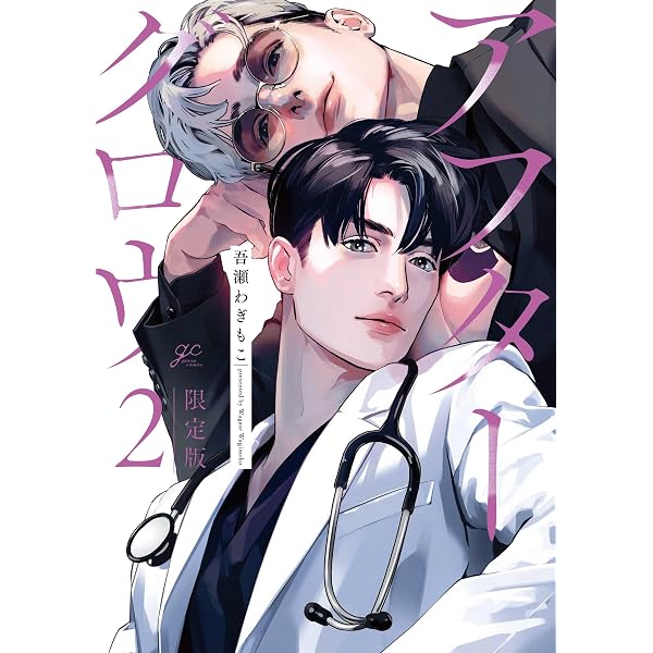Amazon.co.jp: SMごっこ (gateauコミックス) : 三井 椿: 本
