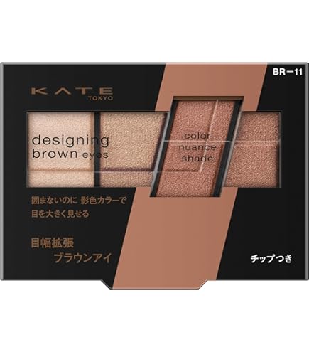 Amazon.co.jp: ケイト デザイニングブラウンアイズ EX－1