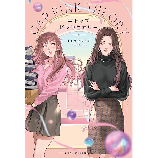 Amazon.co.jp: ギャップ・ザ・シリーズ Blu-ray Disc BOX(完全