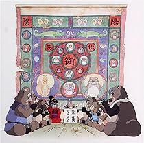 真天地開闢集団 ジグザグ ぽんぽこたぬき合戦 CD 真天地開闢集団-ジグザグ ぽんぽこたぬき合戦