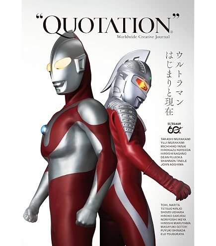 Amazon.co.jp: ウルトラマンシリーズ 豪塊 ウルトラマンベリアル