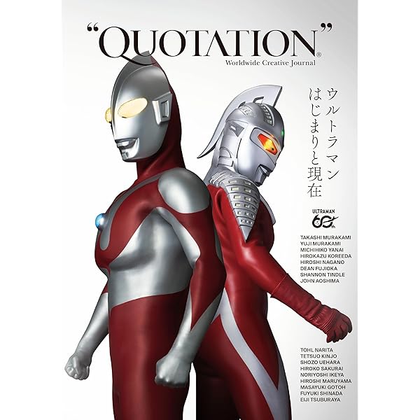 まんだらけZENBU No.132 特集 ウルトラ怪獣 ソフビ まんだらけZENBU No.132 ウルトラ怪獣特集 ソフビ 雑誌 - メルカリ