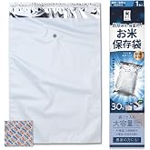[環境技研] New 米ガード（～３０kg用 １枚入）アルミ製真空パックお米保存袋 長期保存 備蓄