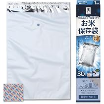 Amazon.co.jp: [環境技研] New 米ガード（～30kg用 1枚入）アルミ製