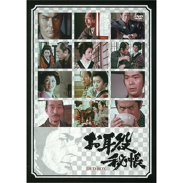 Amazon.co.jp: 半七捕物帳 DVD-BOX : 尾上菊五郎, 名取裕子, 下川辰平