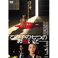 Amazon.co.jp: 女王蜂 [DVD] : 石坂浩二, 岸恵子, 司葉子, 高峰三枝子
