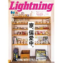 LIGHTNING(ライトニング) 2025年8月号 VOL.376 | Lightning編集部 |本