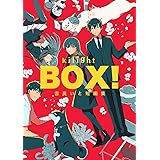 BOX！吉良いと短編集(1)