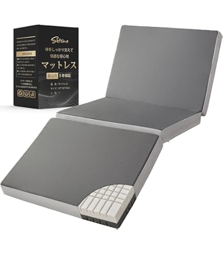 ゼロキューブ マットレス 【 高反発 250N 超硬質】10㎝厚 シングル 71H99C0+JmL._UF350,350_QL80_.jpg