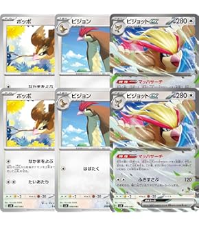 Amazon.co.jp: ポケモンカードゲームSV svG スペシャルデッキ