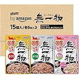 by Amazon はごろも 無一物 水煮 バラエティパック パウチ まぐろ・かつお・鶏ささみ&なんこつ 【国産】 15個入 (3種類×各5個) - キャットフード ウェット ケース販売