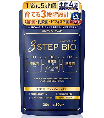 Amazon | 【公式】シンバイオティクス 乳酸菌 20億CFU プロバイオ