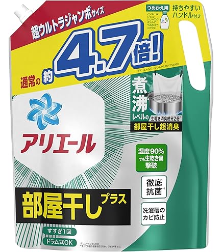 Amazon.co.jp: P&G アリエール 部屋干しプラス 超ジャンボサイズ