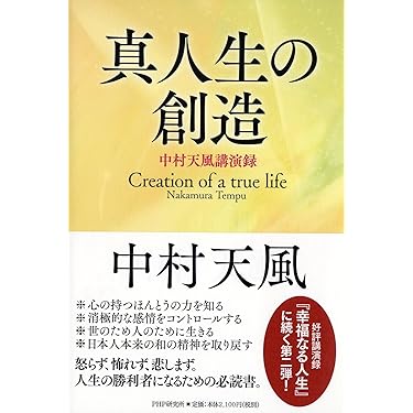 Amazon.co.jp 売れ筋ランキング: undefined の中で最も人気の