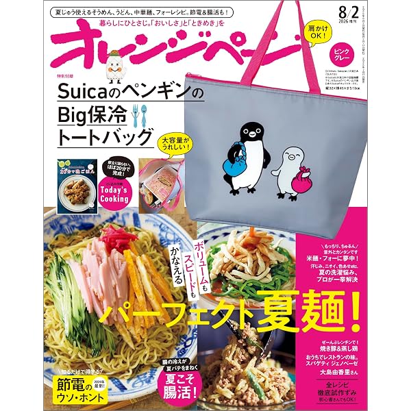 Amazon.co.jp: ヒューマンバグ大学公式ガイドブック 華の天羽組 羽王