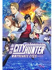 Amazon.co.jp: CITY HUNTER 2 Vol.1 [DVD] : 伊倉一恵, 神谷明
