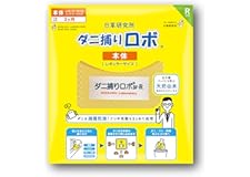 NIKKAKU Laboratory Danitori Robo Dust Mites Catcher, Regular Size, 1 Piece