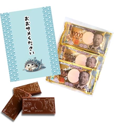 Amazon | メリーチョコレート バレンタイン ねこみゃみれ チョコレート