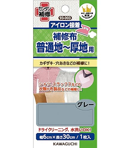 Amazon | KAWAGUCHI 補修布 普通地~厚地用 アイロン接着 幅6×長さ30cm