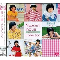 仁藤優子『BEST』アイドルCD 51BbMNIIYHL.jpg_BO30,255,255,