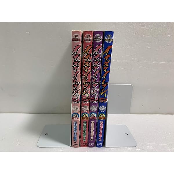 Amazon.co.jp: TV ANIMATION イナズマイレブンGO 全選手名鑑 4