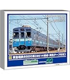 Amazon | グリーンマックス Nゲージ 東急電鉄8500系 (シャボン玉)増結