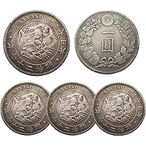 Amazon | 大日本 明治八年 貿易銀 レプリカ コイン 通販