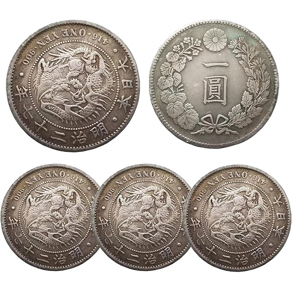 古銭　菊5銭白銅貨　コイン　旧硬貨　貨幣　外国　海外　銀貨　まとめ　明治　銭 s__7151630.jpg